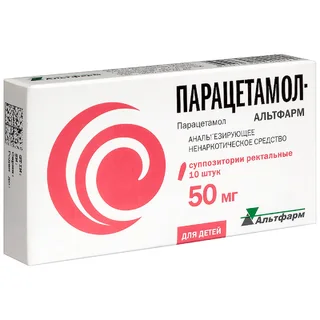 Парацетамол Свечи 50 мг 10 шт