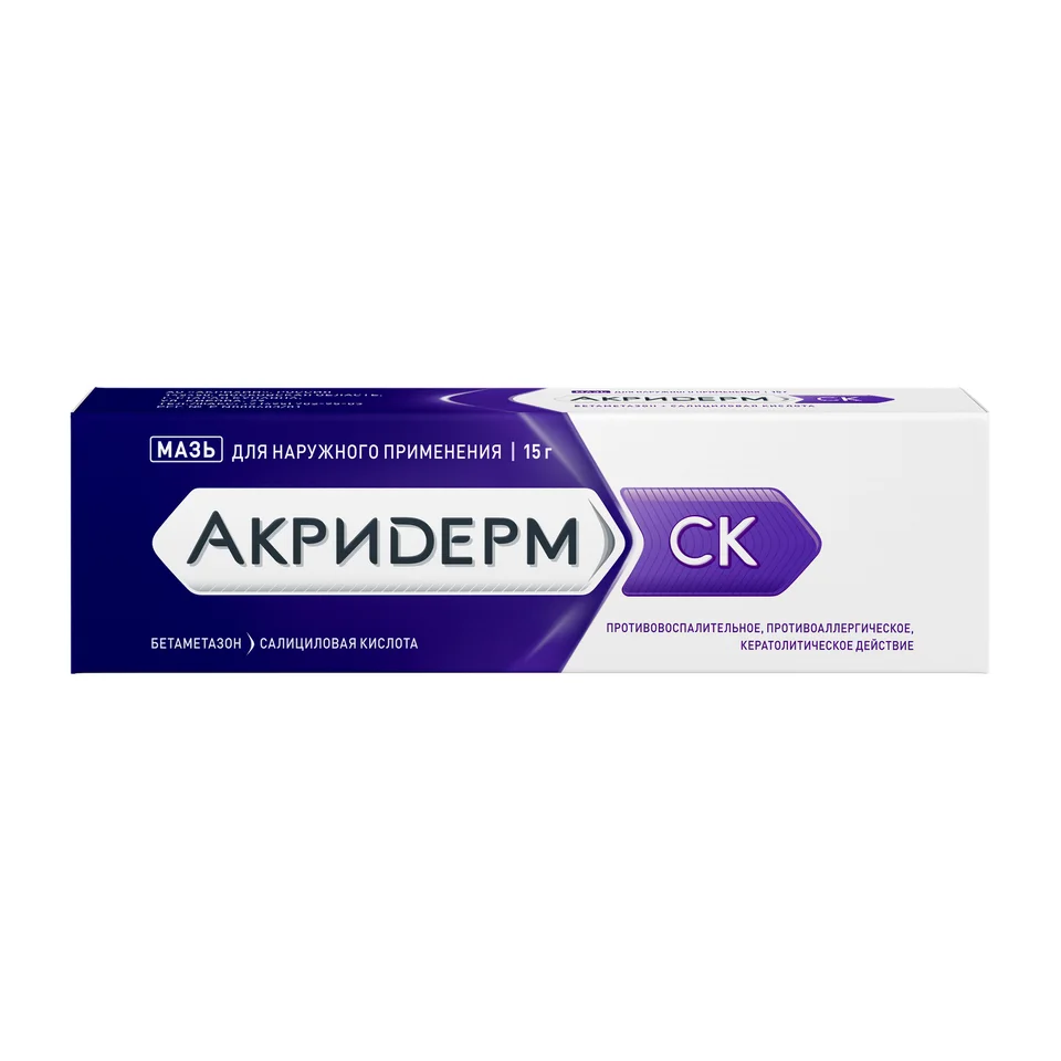 Акридерм мазь 0.05 % 15 г