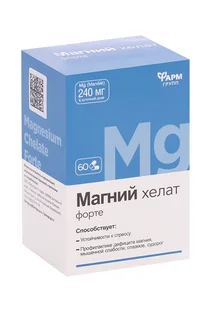 Магний Хелат форте Фармгрупп 60 шт капсулы