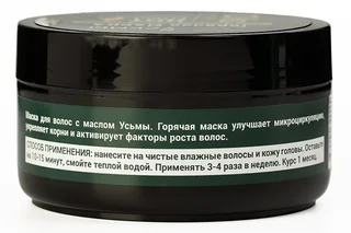 Маска Золотой шелк с маслом усьмы для волос, 180 мл