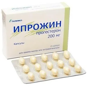 Ипрожин 200 мг 15 шт капсулы