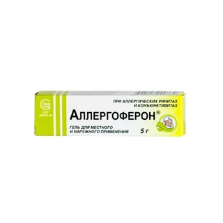 Аллергоферон 5000 ме/г+10 мг/г 5 гр гель для местного и наружного применения