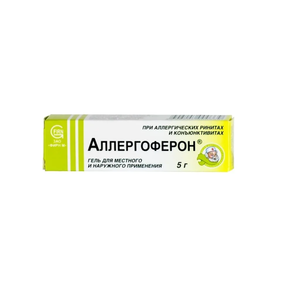 Аллергоферон гель 5000 ме/г 5 г