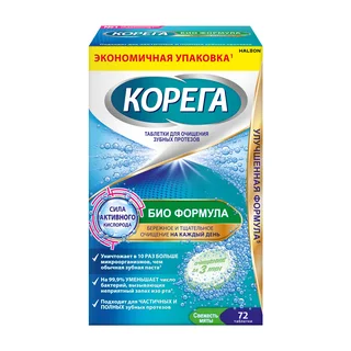Корега Био Формула таблетки для Очищения Зубных Протезов 72 шт