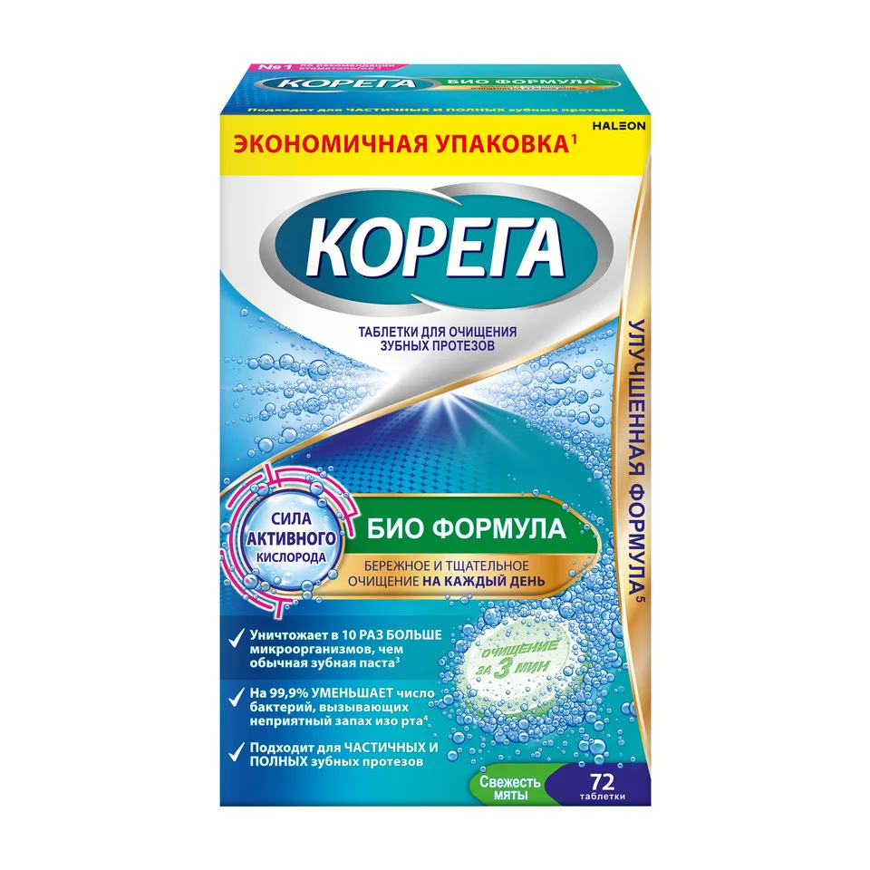 Корега Био Формула таблетки для Очищения Зубных Протезов 72 шт