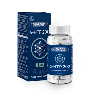 Турамин 5-htp 200 капсулы по 0,3 гр 60 шт