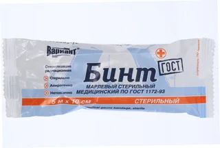 Бинт Гост стер 10 см × 5 м, (15822)