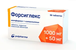 Форсиглекс 1000 мг+50 мг 56 шт таблетки покрытые пленочной оболочкой
