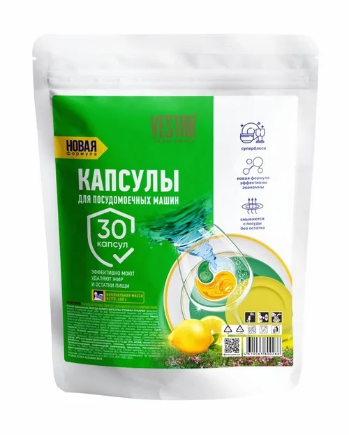 Капсулы для посудомоечных машин Vestar Лимон 30 шт