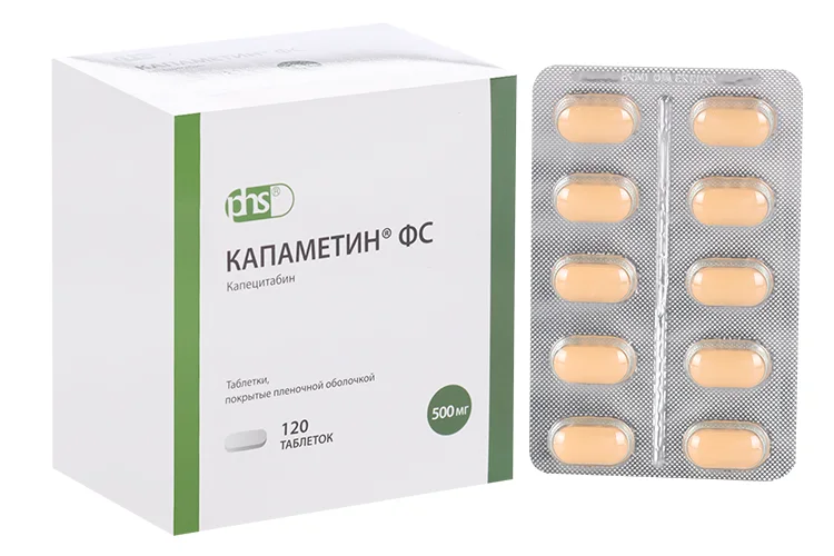 Капаметин ФС таблетки 500 мг 120 шт
