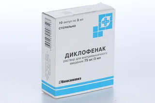 Диклофенак 75 мг/3 мл 3 мл 10 шт раствор для внутримышечного введения