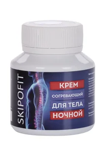 Крем Skipofit согревающий для тела ночной 90 мл
