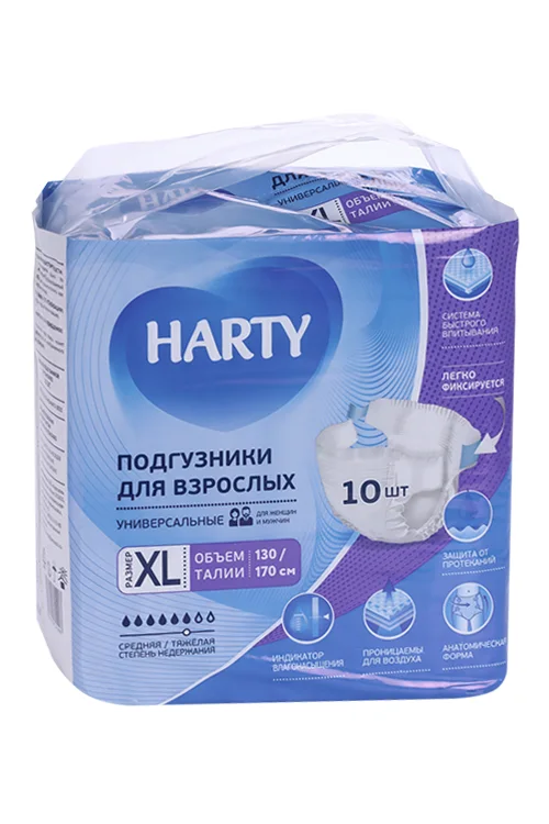 Подгузники Harty Large для взрослых 10 шт
