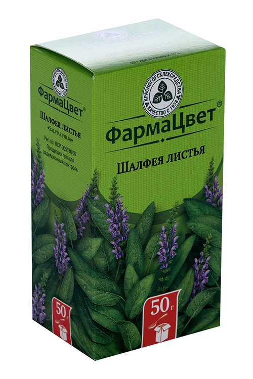 Фармацвет Шалфей листья 50 гр