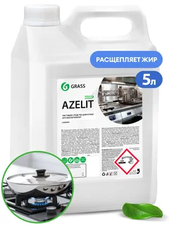 Grass Чистящее средство "Azelit" (канистра 5л)