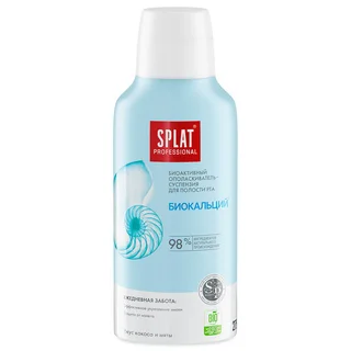 Ополаскиватель для полости рта Биокальций 275 мл Splat Professional