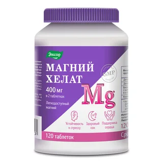 Магний хелат таблетки 1,4 гр 120 шт БАД
