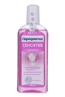 Ополаскиватель для полости рта Пародонтол для чувст зубов 300 мл