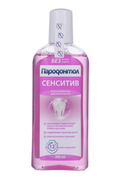 Ополаскиватель для полости рта Пародонтол для чувст зубов 300 мл