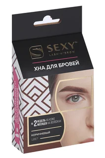 Набор Innovator Cosmetics Sexy Brow Henna 5 капсул коричневый для бровей