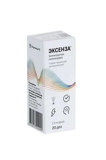Эксенза 2,5 мг / доза 20 доз спрей назальный дозированный