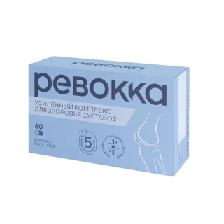 Ревокка капсулы 500 мг 60 шт бад