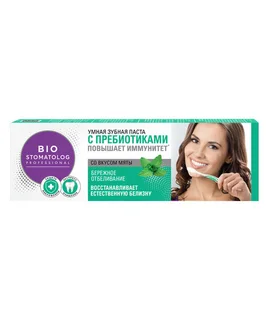 Зубная паста Bio Stomatolog Professional Бережное отбеливание, 75 мл