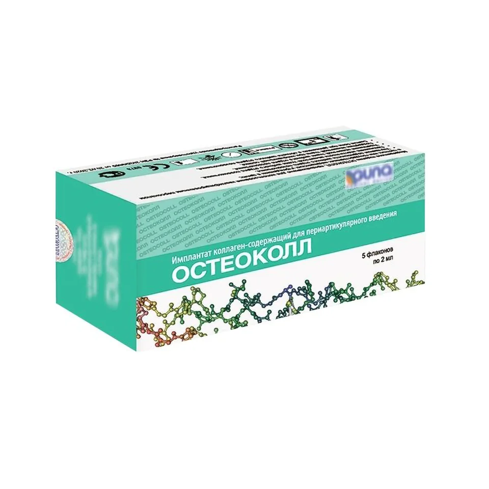 Плексатрон Имплантат Коллаген-Содержащий для внутрисуставного введения / Периартикулярного введения флакон 2 мл №5 имплантат 5 шт