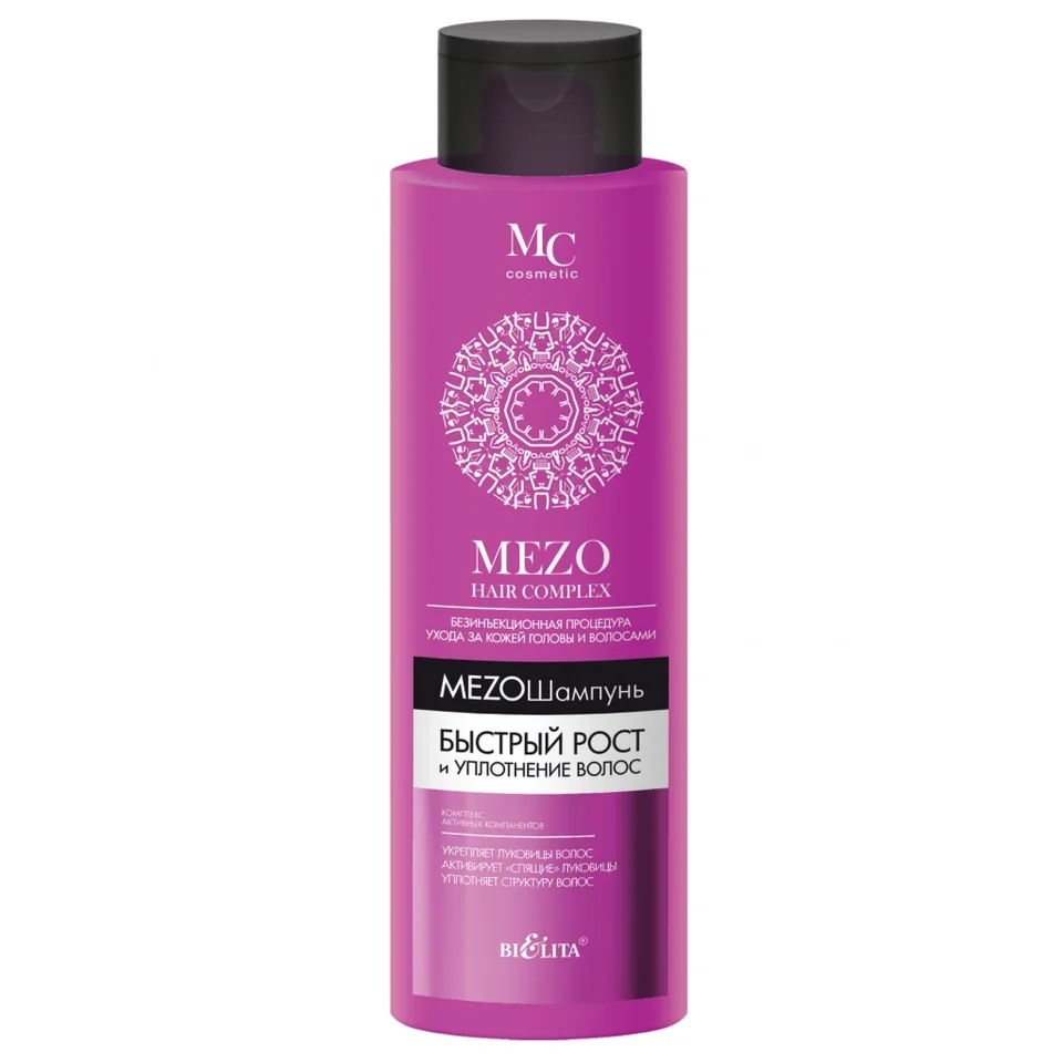 МезоШампунь Быстрый рост и Уплотнение волос Mezo Hair 520 мл Белита