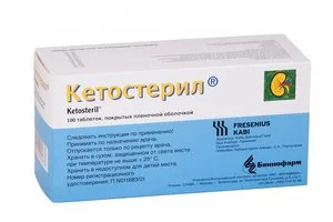 Кетостерил 100 шт таблетки покрытые пленочной оболочкой