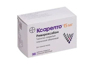 Ксарелто 15 мг 98 шт таблетки покрытые пленочной оболочкой