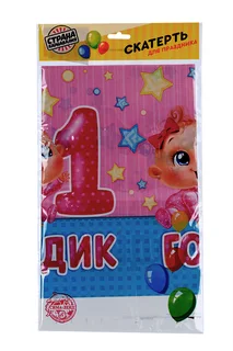 Скатерть Страна Карнавалия «1 годик» малышка 182×137 см