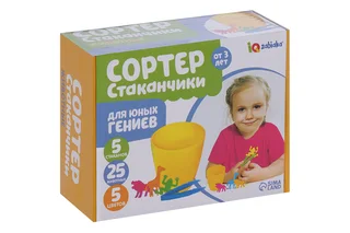 Игра Сортер стаканчики животные
