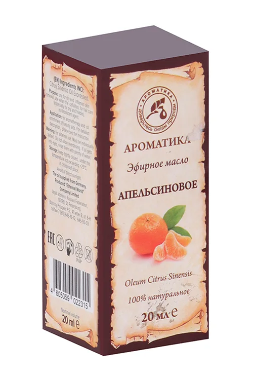 Масло Апельсиновое эфирное 20 мл Ароматика