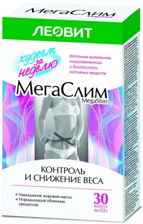 Худеем за неделю Леовит Мегаслим капс. 0.5 30 шт