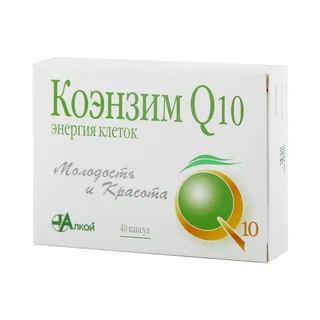 Коэнзим Q10 капсулы 0,5 гр 40 шт