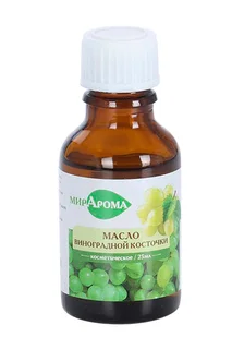 Масло МирАрома Виноградной косточки косметич 25 мл
