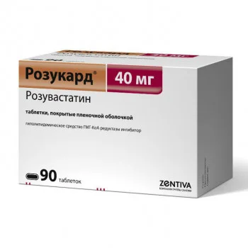 Розукард таблетки 40 мг 90 шт