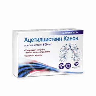 Ацетилцистеин Канон гранулы для приготовления раствора для приема Внутрь пакеты 600 мг 10 шт