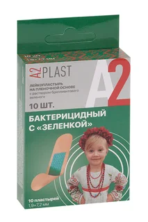 Пластырь А2 Plast бактерицидный с зеленкой 10 шт