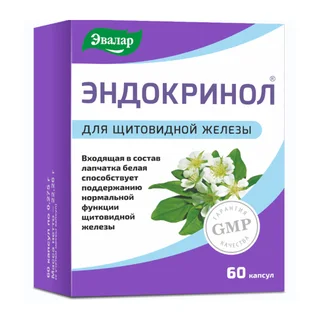 Эндокринол капсулы 275 мг 60 шт