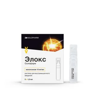 Мелоксикам-Акос 10 мг / мл 1,5 мл 5 шт раствор для внутримышечного введения