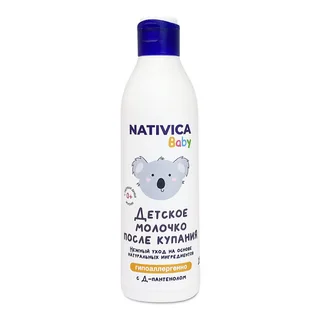 Молочко Nativica Baby детское п/купания (0+), 250 мл