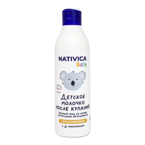 Молочко Nativica Baby детское п/купания (0+), 250 мл