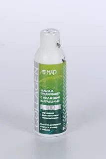 Бальзам-кондиционер Naturmed с коллагеном натуральный 150 мл