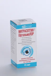 Митрасептин-ОфтальмоЛОР 0,1 мг / мл 15 мл капли глазные ушные и назальные