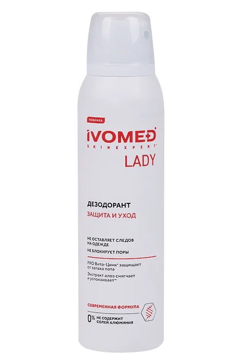 Дезодорант Ивомед Skinexpert Lady защита / уход для всех типов кожи 150 мл