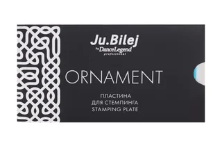 Пластина для стемпинга JU.Bilej by Dance Legend Ornament
