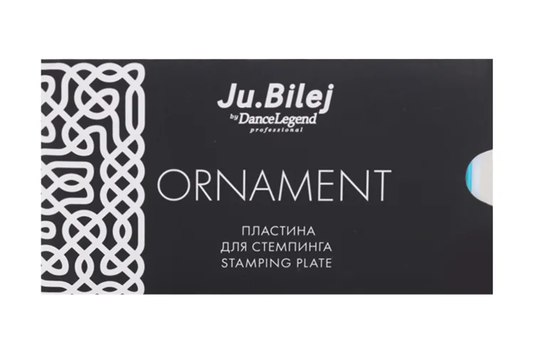 Пластина для стемпинга JU.Bilej by Dance Legend Ornament