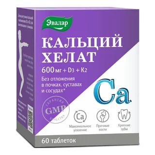 Кальций Хелат 600 мг+Д3+К2 таблетки покрытые пленочной оболочкой 60 шт